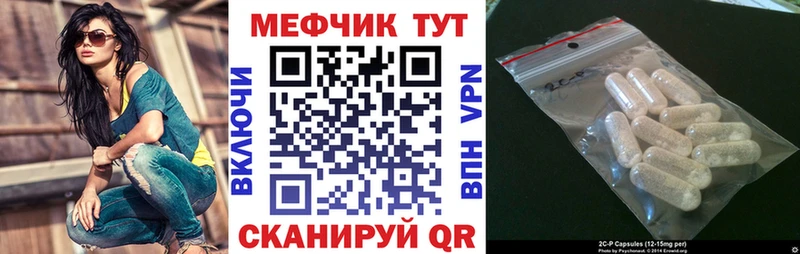 Наркотические вещества Белорецк COCAIN  MDMA  ГАШИШ  Каннабис  МЕФ  А ПВП  Галлюциногенные грибы 