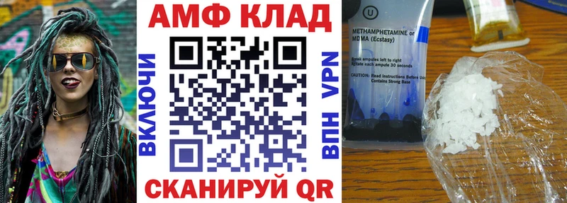 АМФЕТАМИН Premium Белорецк