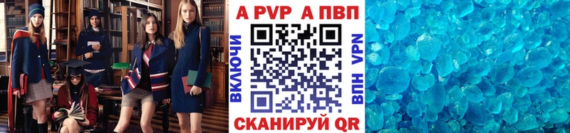 APVP СК КРИС Белорецк