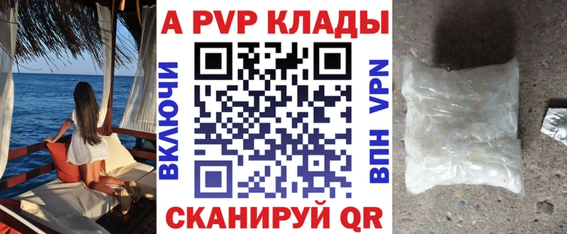 А ПВП мука Белорецк