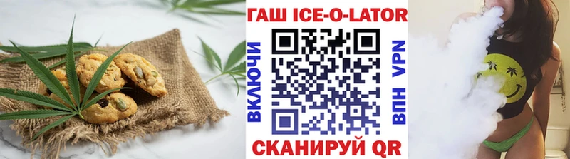 hydra вход  Белорецк  Canna-Cookies конопля 