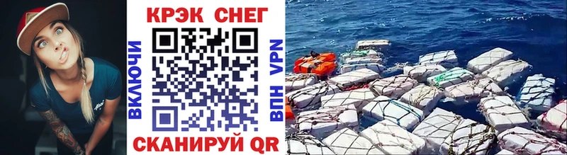 блэк спрут сайт  Белорецк  COCAIN VHQ  наркотики 