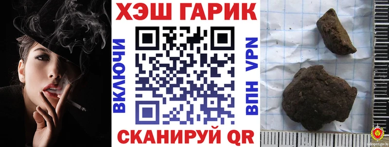 ГАШ гарик  Белорецк 