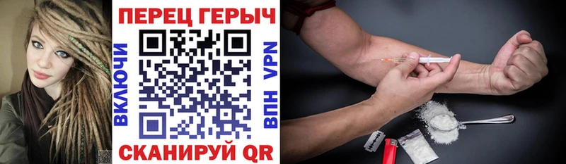 Героин белый  Белорецк 