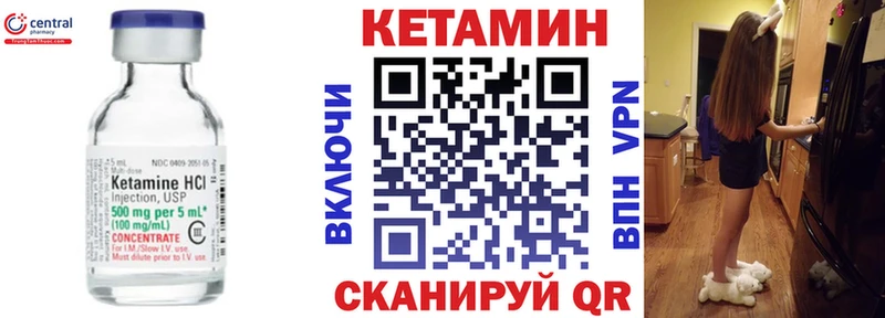 КЕТАМИН ketamine  blacksprut как войти  Белорецк 