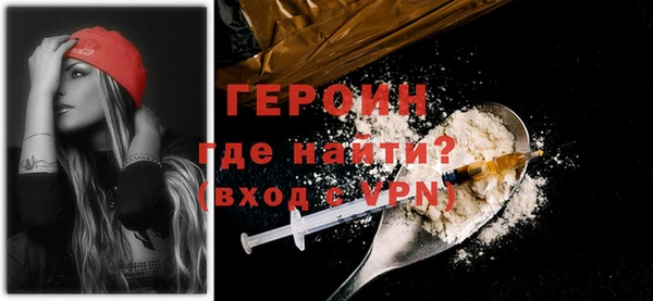 бошки Баксан