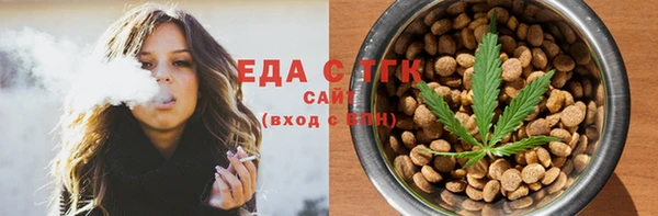 мефедрон Балахна