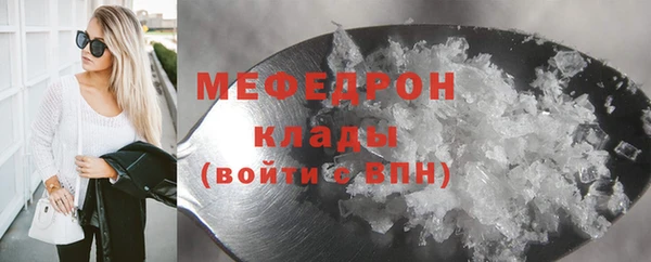 мефедрон Балахна