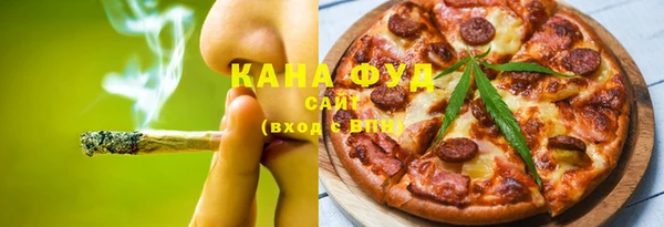 мефедрон Балахна