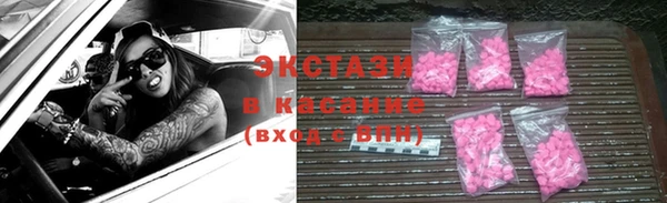 эйфоретик Балабаново