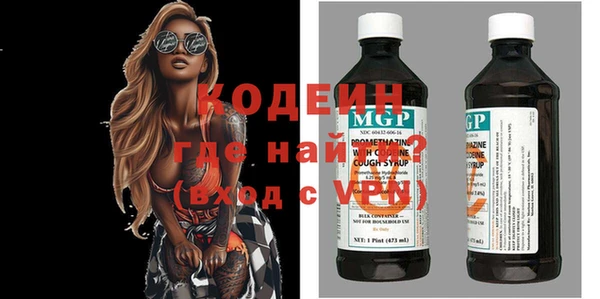 эйфоретик Балабаново