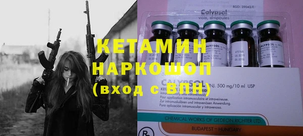 мефедрон Балахна