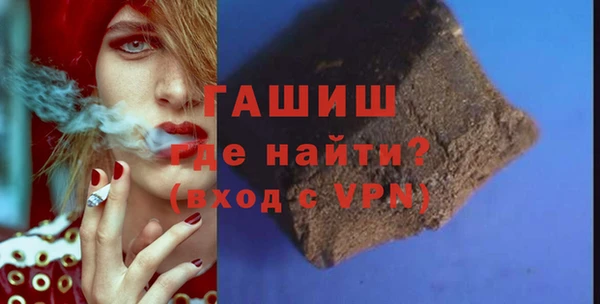 мефедрон Балахна