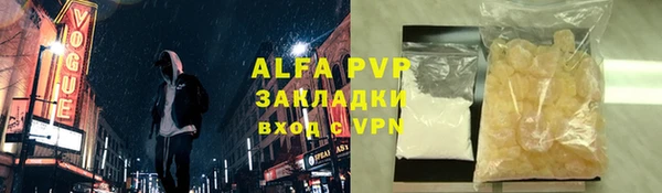 эйфоретик Балабаново