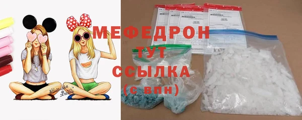 эйфоретик Балабаново