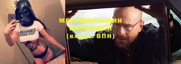 бошки Баксан