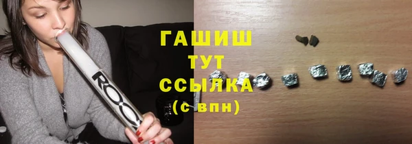 мефедрон Балахна