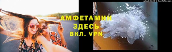 мефедрон Балахна