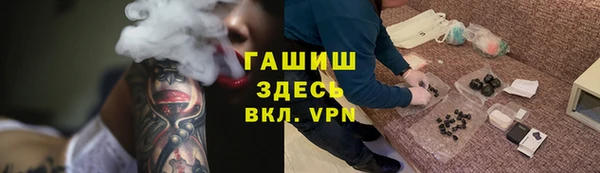 мефедрон Балахна