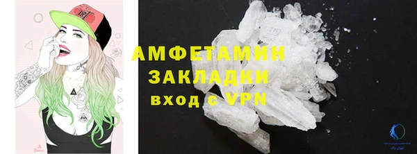 эйфоретик Балабаново