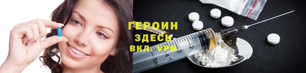 бошки Баксан