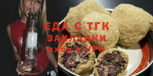 мефедрон Балахна