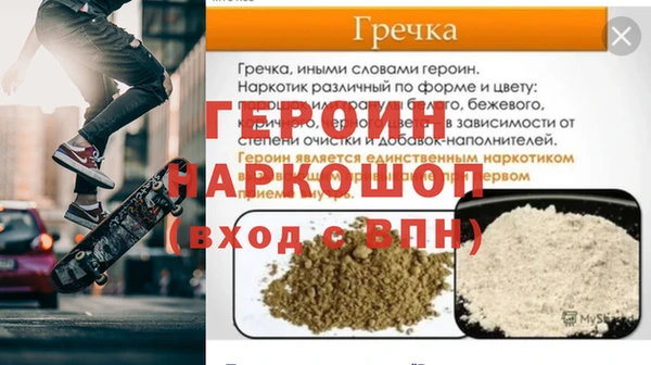 бошки Баксан