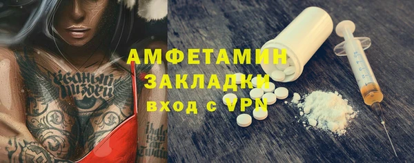эйфоретик Балабаново