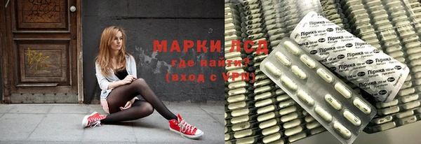мефедрон Балахна