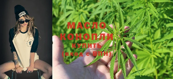 мефедрон Балахна