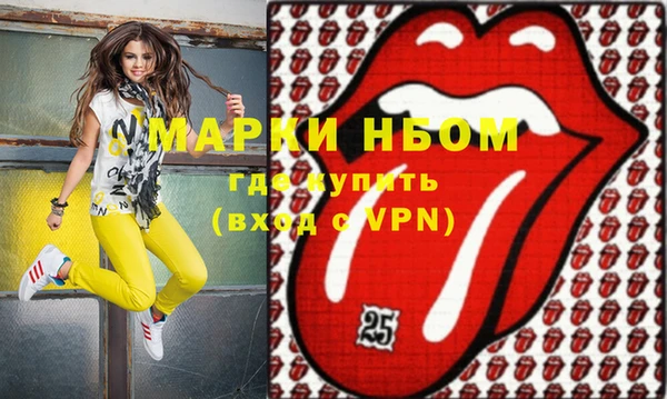 мефедрон Балахна