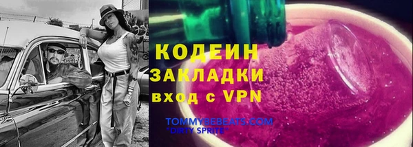эйфоретик Балабаново