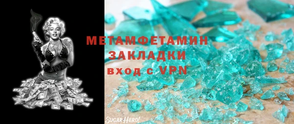 эйфоретик Балабаново