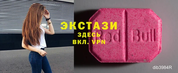эйфоретик Балабаново