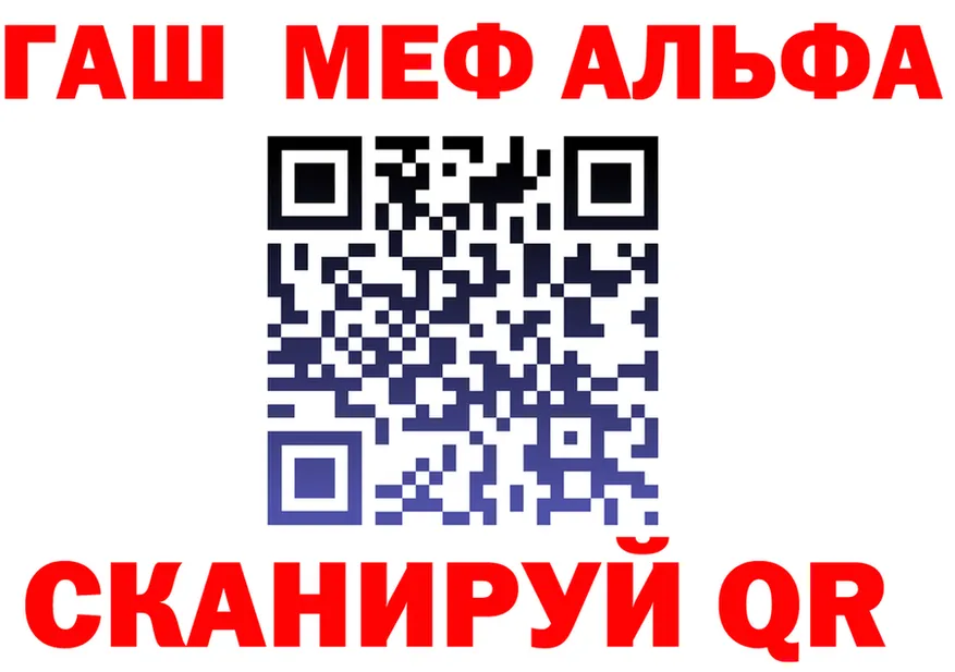 ТГК концентрат tor площадка гидра Белорецк