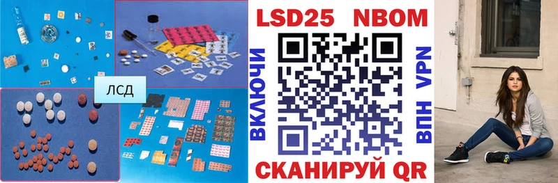 цена   ссылка на мегу зеркало  Лсд 25 экстази кислота  Белорецк 
