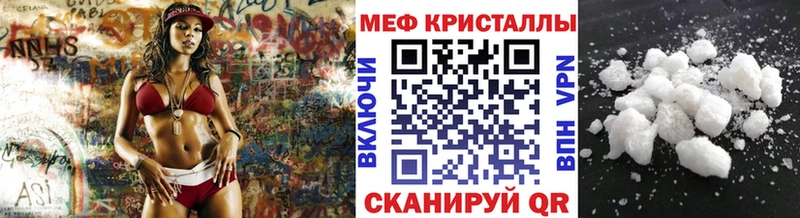 МЯУ-МЯУ VHQ  Белорецк 