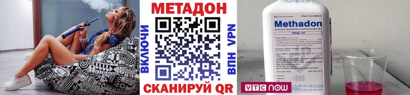 Метадон мёд  hydra ТОР  Белорецк 