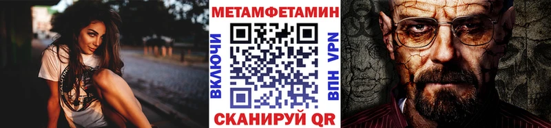 МЕТАМФЕТАМИН витя Белорецк