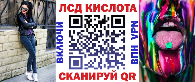 Марки 25I-NBOMe 1,8мг  как найти   Белорецк 