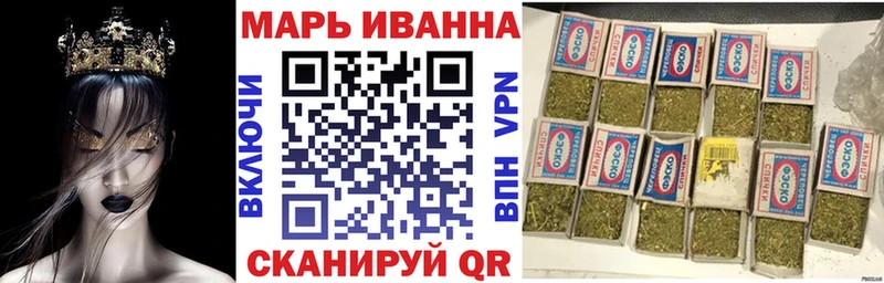 купить цена Белорецк Марихуана VHQ
